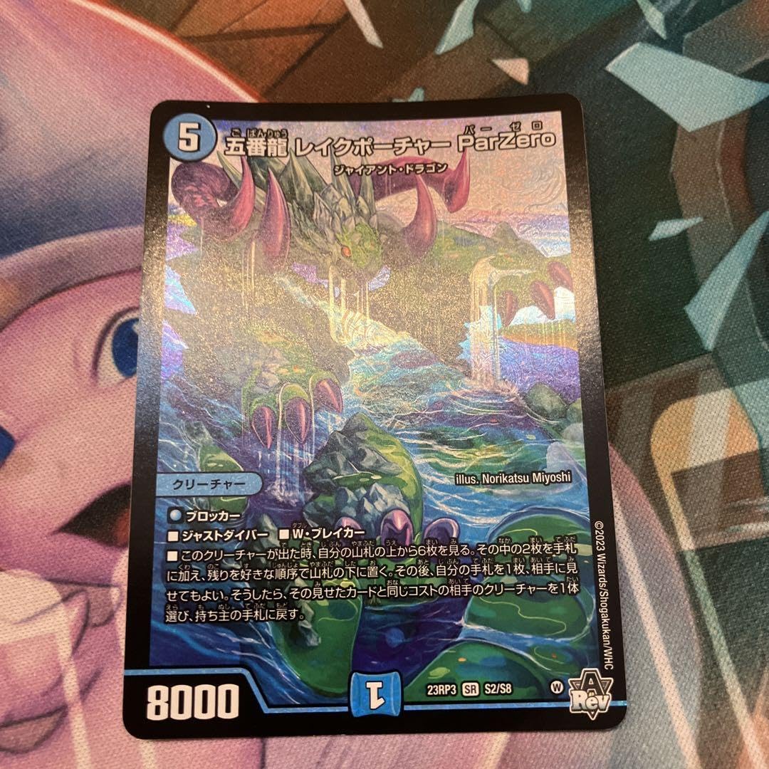 チアススカーレット　ジャイアントデッキ 青緑ジャイアント デッキ 微高レート チアスカーレットアカネ 2